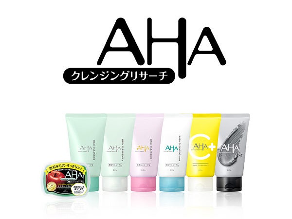 【TBSグループ】スタイリングライフ・ホールディングス BCLカンパニーは、プラスワンの発想を掲げた「企業理念」を策定。多様化した時代に、選ばれる企業へ。のサブ画像4