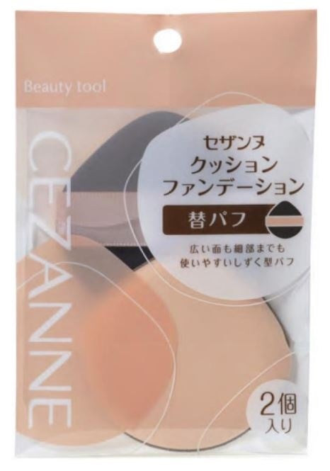 高カバー＆高密着でベースメイクも妥協なし。オールマイティな3色入りの「パレットコンシーラー ハイカバー」新発売。先月プレ発売で人気を博した「クッションファンデーション」に早くも新色が登場のサブ画像9