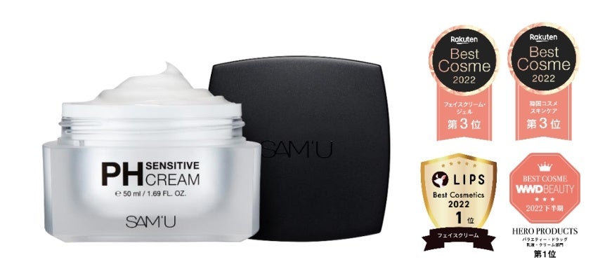 2022年数々のベストコスメを受賞した話題の韓国コスメブランド〈SAM’U（サミュ）〉が、「第11回国際化粧品展東京-COSME TOKYO-」に初出展！のサブ画像2