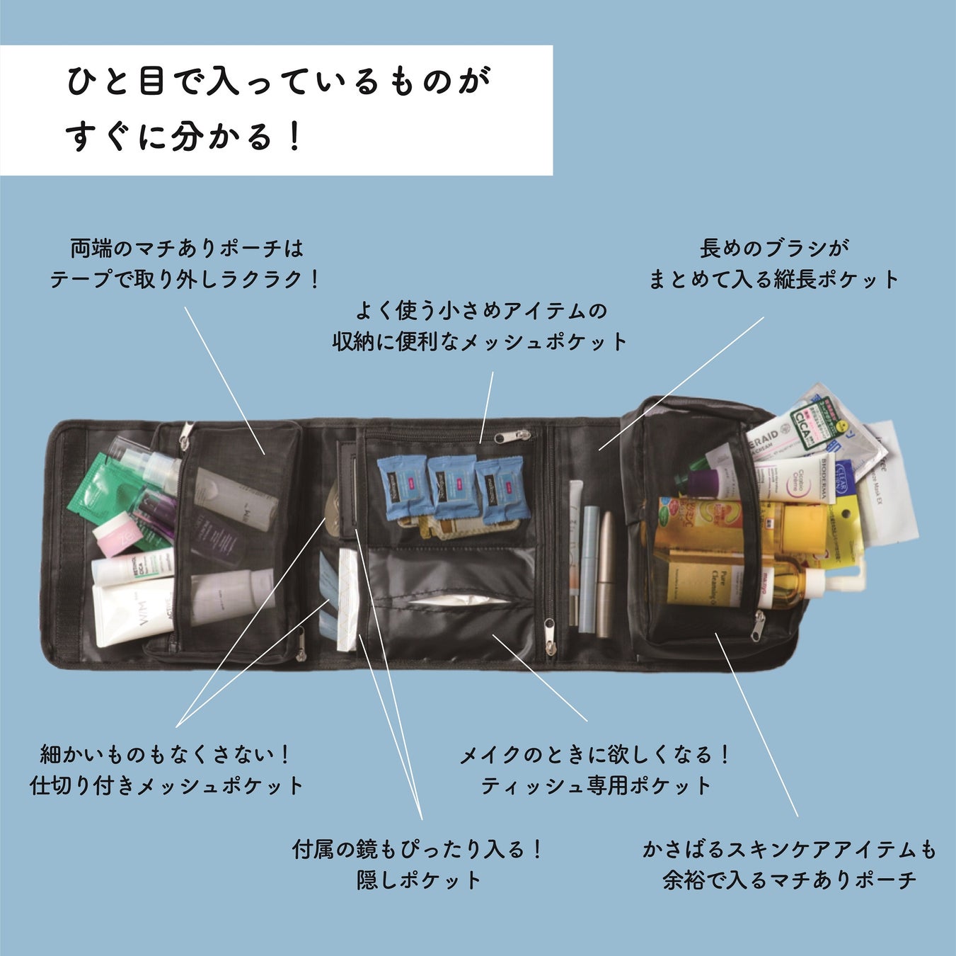 美容系YouTuber、コスメヲタちゃんねるサラ初プロデュースのポーチが1/14発売のサブ画像3