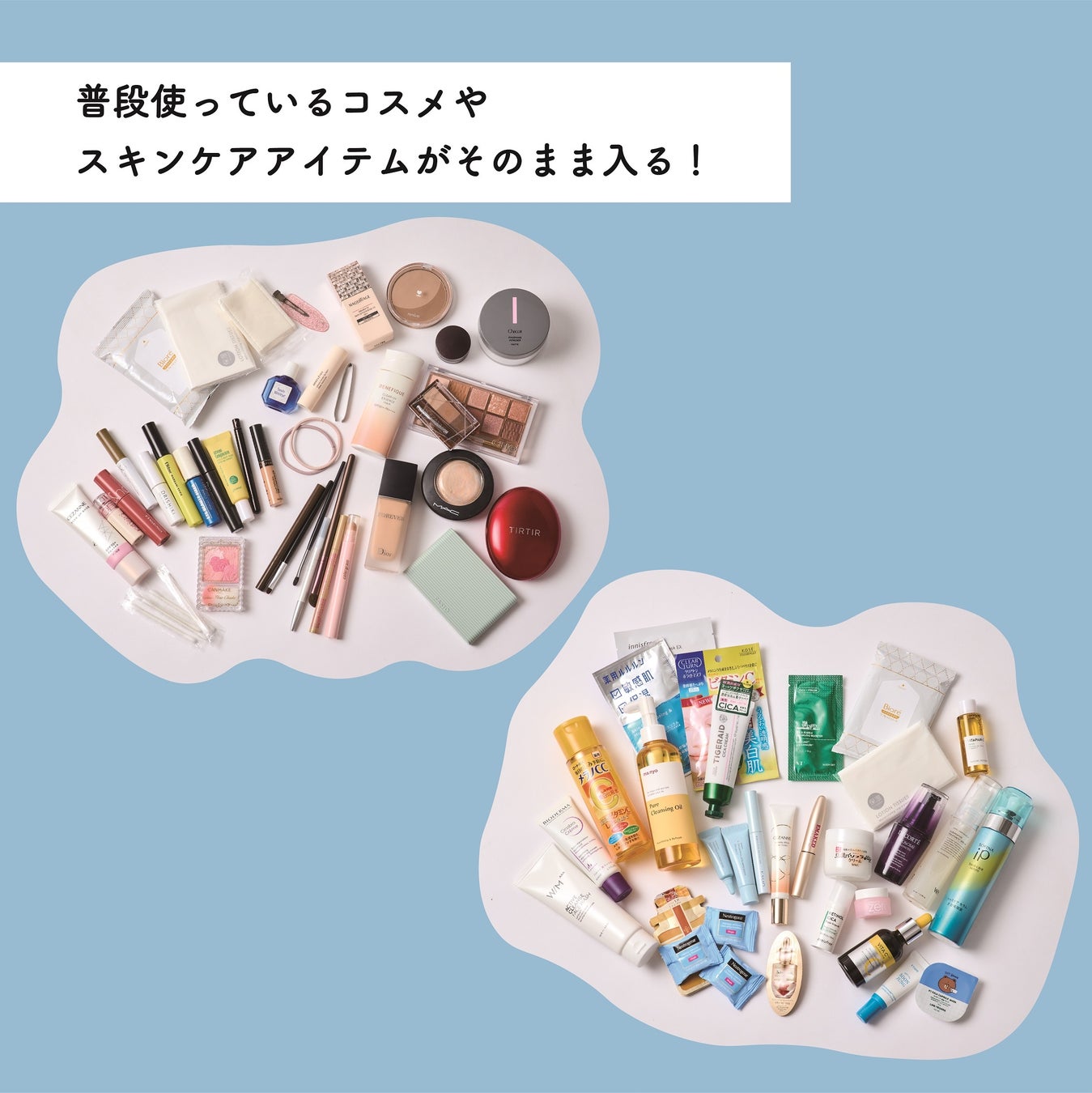 美容系YouTuber、コスメヲタちゃんねるサラ初プロデュースのポーチが1/14発売のサブ画像4