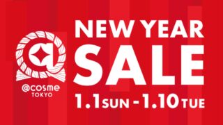＠cosme、フラッグシップショップ「＠cosme TOKYO」でニューイヤーセール＆ベストコスメアワードのポップアップイベントを開催！のメイン画像