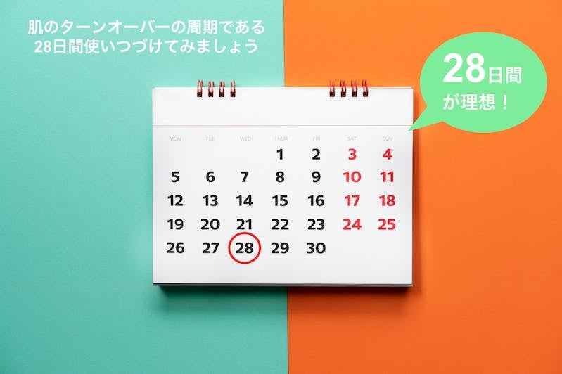 乾燥肌の人が解決したい悩み1位は「肌荒れ」、美容液購入者の約4割が症状を改善のサブ画像5