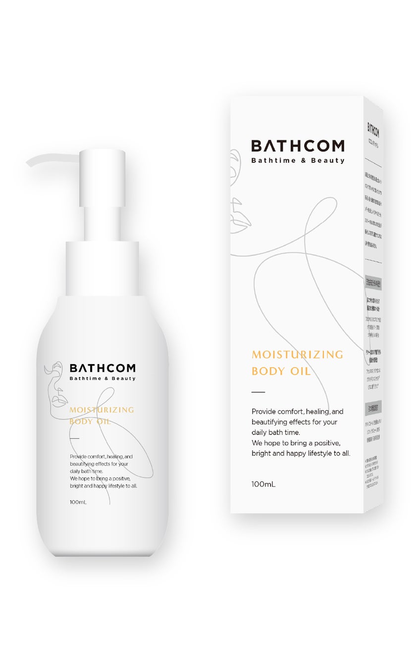 ＼お風呂あがりはオイルで拭く！／【2023年】“新しい美容習慣”として話題のバスタイムコスメ「BATHCOM｜バスコム」いち早く販売スタート！のサブ画像7