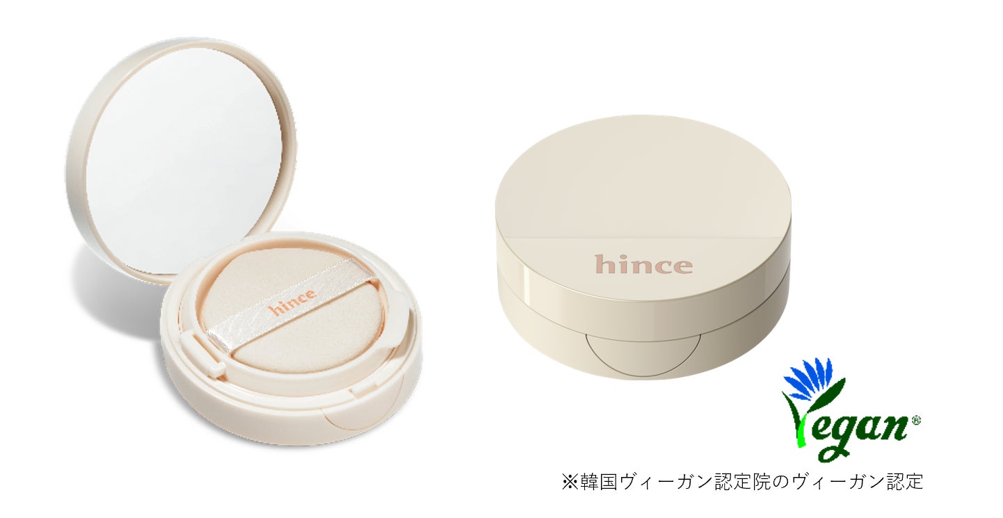 大人気コスメブランドhinceから2月1日(水)より『セカンドスキングロウクッション』発売　高密着×真珠のような艶で仕上げる、理想の素肌感を演出のサブ画像2