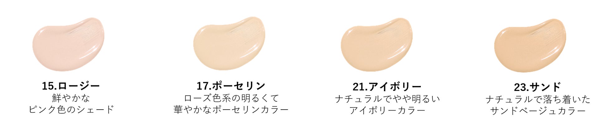 大人気コスメブランドhinceから2月1日(水)より『セカンドスキングロウクッション』発売　高密着×真珠のような艶で仕上げる、理想の素肌感を演出のサブ画像3