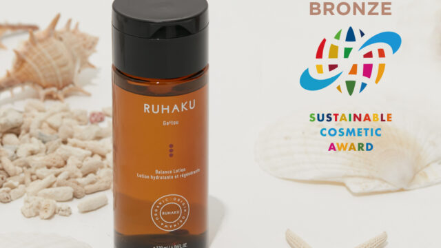 敏感肌対応のコスモスオーガニック認証取得コスメ『琉白（ルハク）』の化粧水がサスティナブルコスメアワード2022にてブロンズ賞を受賞！のメイン画像