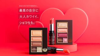 「DEAR MY VALENTINE」RIMMELからバレンタイン限定コレクションが新登場！今年は自分にご褒美バレンタイン！のメイン画像