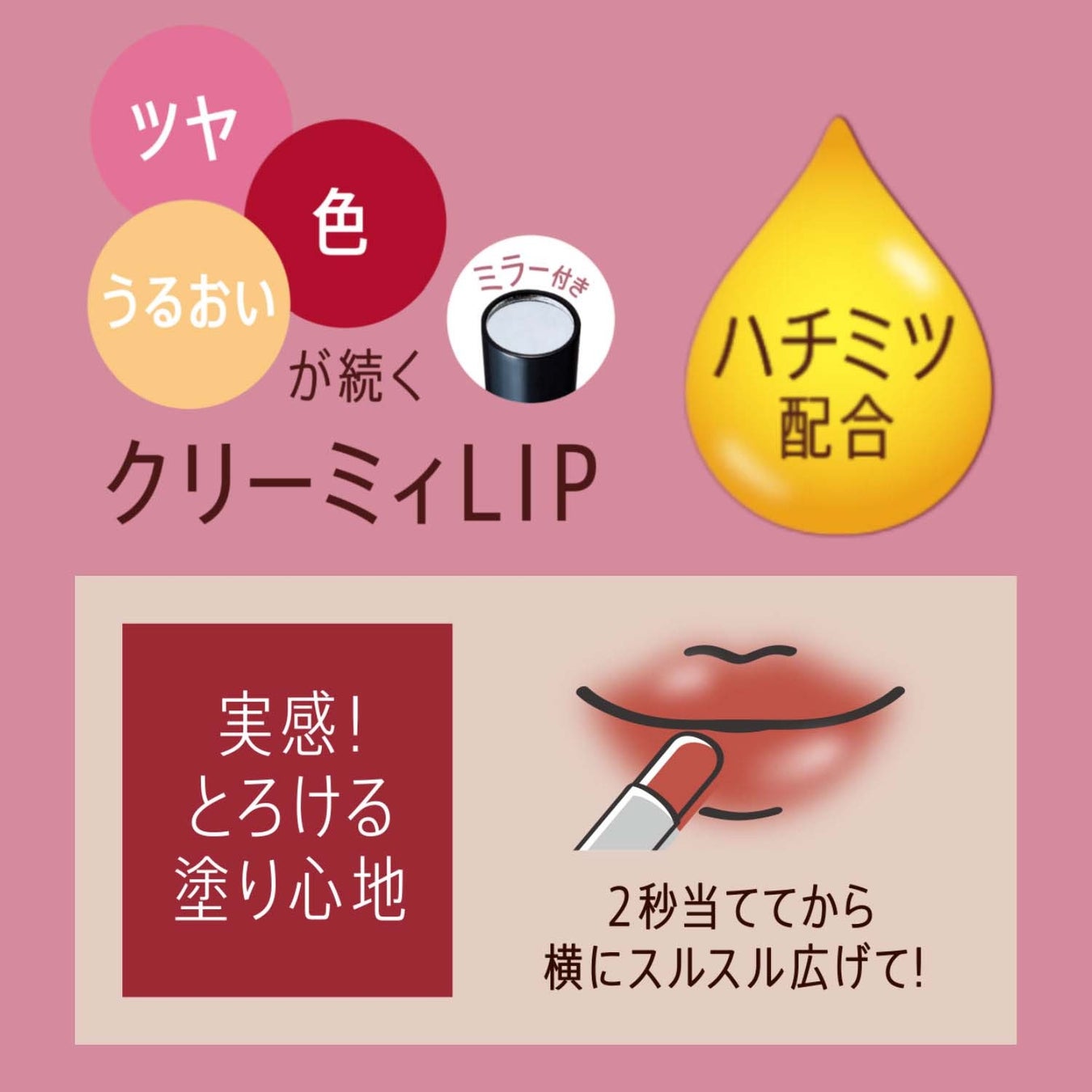 「DEAR MY VALENTINE」RIMMELからバレンタイン限定コレクションが新登場！今年は自分にご褒美バレンタイン！のサブ画像12