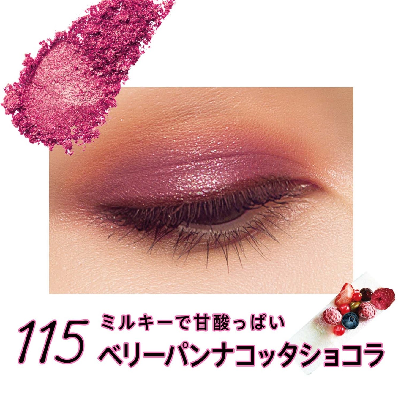 「DEAR MY VALENTINE」RIMMELからバレンタイン限定コレクションが新登場！今年は自分にご褒美バレンタイン！のサブ画像5