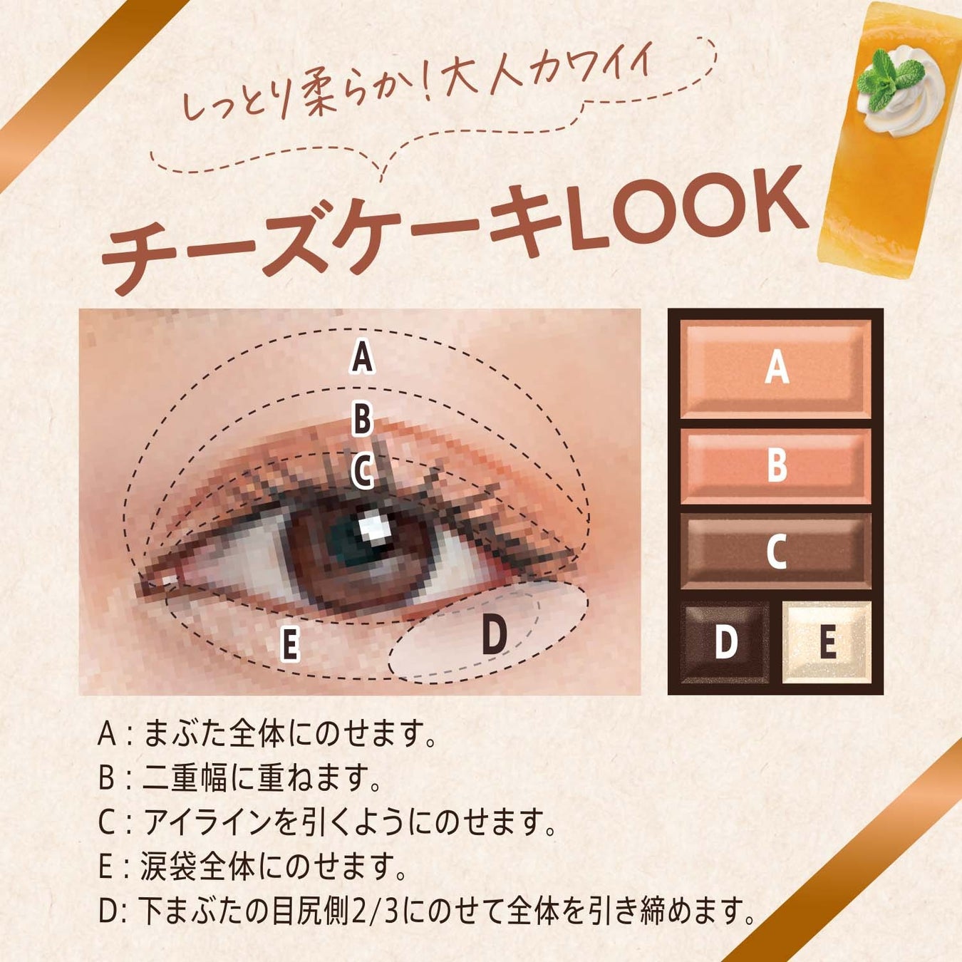 「DEAR MY VALENTINE」RIMMELからバレンタイン限定コレクションが新登場！今年は自分にご褒美バレンタイン！のサブ画像7