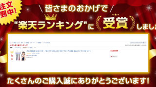 ​アンチエイジングケアには欠かせないRF美容！RF温冷美顔器は、多くの女性誌でも今注目を集めています！楽天市場でも売れランキング第１位を受賞しました！のメイン画像