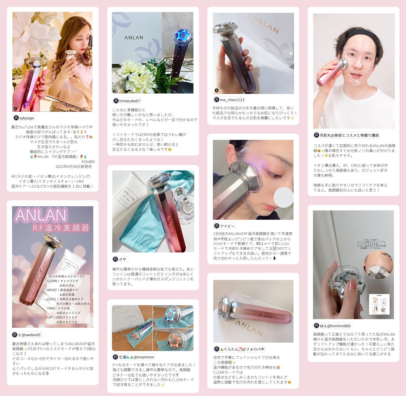 ​アンチエイジングケアには欠かせないRF美容！RF温冷美顔器は、多くの女性誌でも今注目を集めています！楽天市場でも売れランキング第１位を受賞しました！のサブ画像2