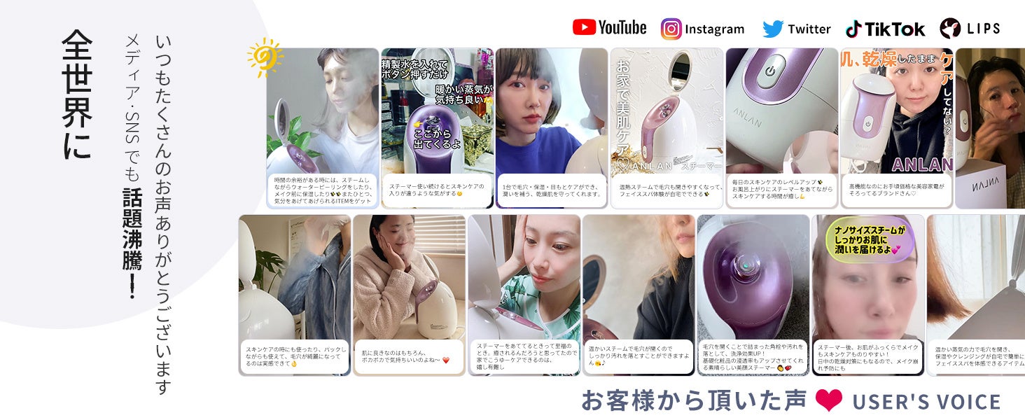 ​【Amazon大注目商品】ANLANスチーマー美顔器、アマゾンの売れランキングで第１位を受賞しました！のサブ画像2