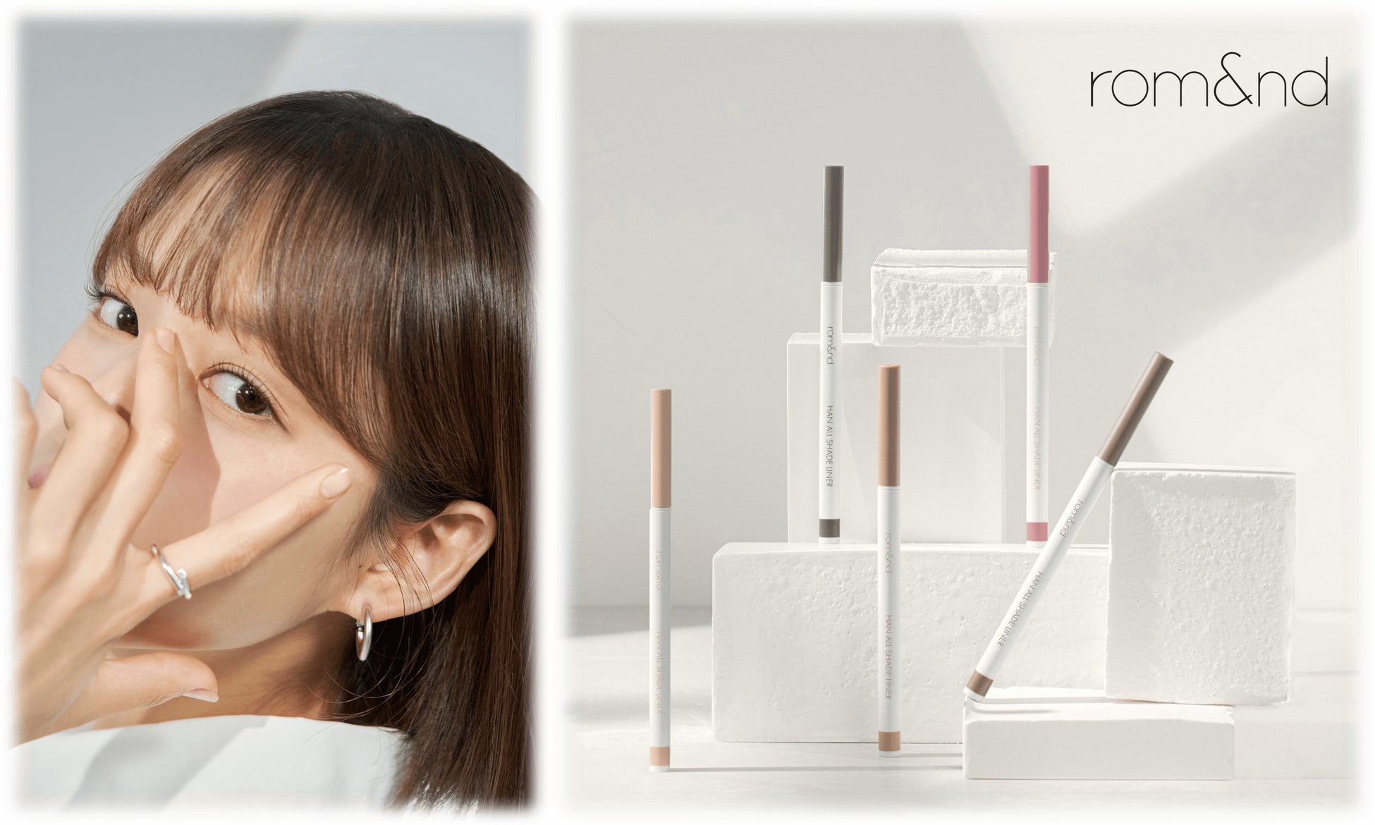 【rom＆nd(ロムアンド)】自分らしいカラーで自然な深みを演出できる「ハンオールシェードライナー」が数量限定で日本新発売！のサブ画像1