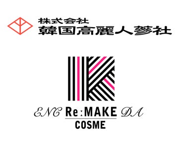 【rom＆nd(ロムアンド)】自分らしいカラーで自然な深みを演出できる「ハンオールシェードライナー」が数量限定で日本新発売！のサブ画像10