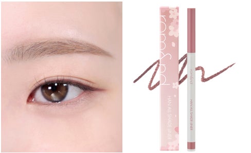 【rom＆nd(ロムアンド)】自分らしいカラーで自然な深みを演出できる「ハンオールシェードライナー」が数量限定で日本新発売！のサブ画像7