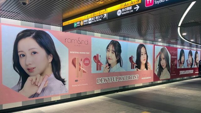 rom&nd(ロムアンド)　初のモデルオーディションによる”渋谷ジャック”を実施　のメイン画像