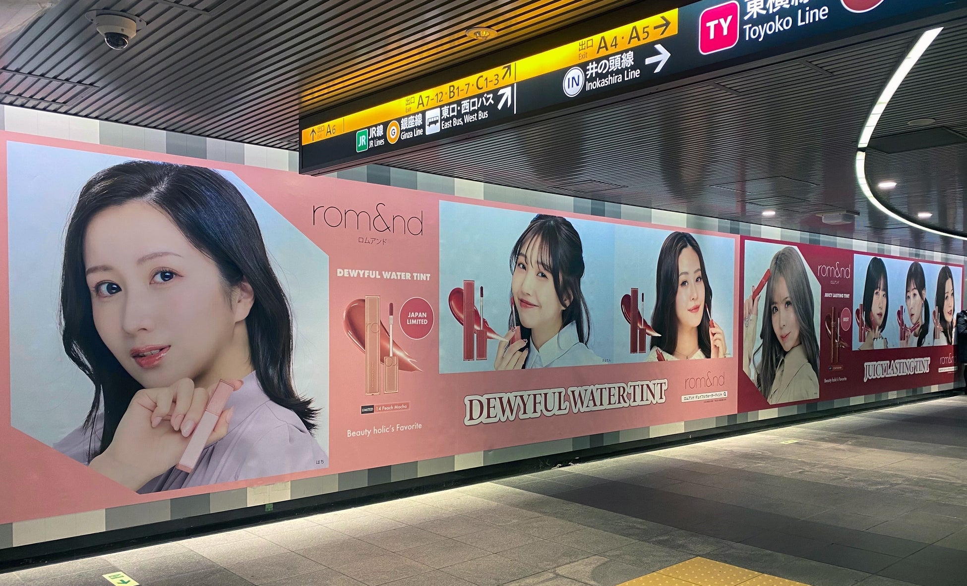 rom&nd(ロムアンド)　初のモデルオーディションによる”渋谷ジャック”を実施　のサブ画像1