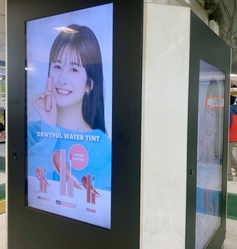 rom&nd(ロムアンド)　初のモデルオーディションによる”渋谷ジャック”を実施　のサブ画像4