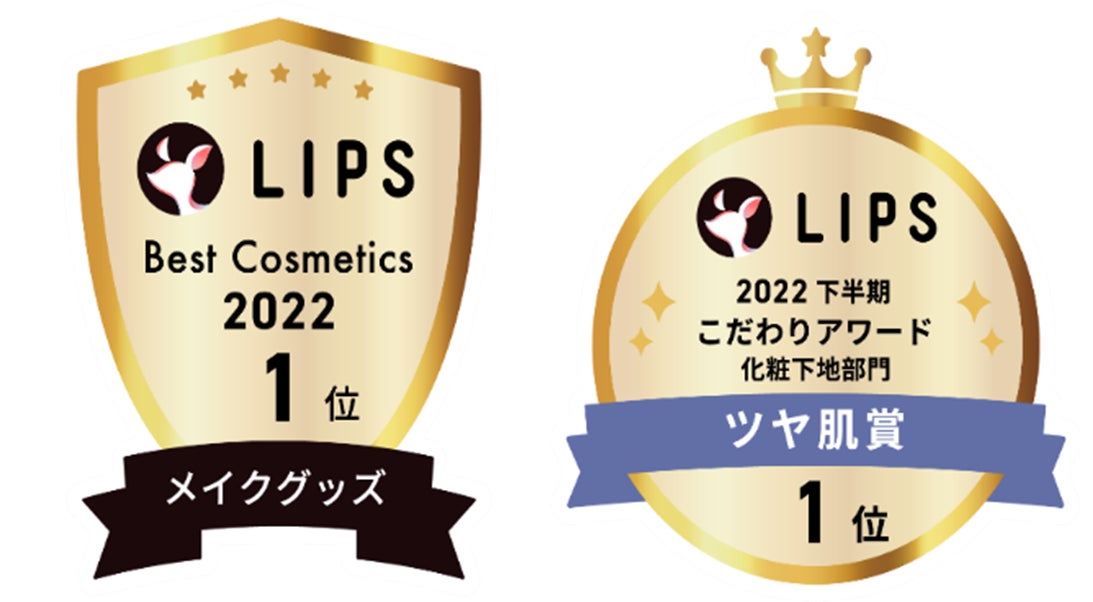 &be＜アンドビー＞が2022年度ベストコスメ１６冠達成！のサブ画像4