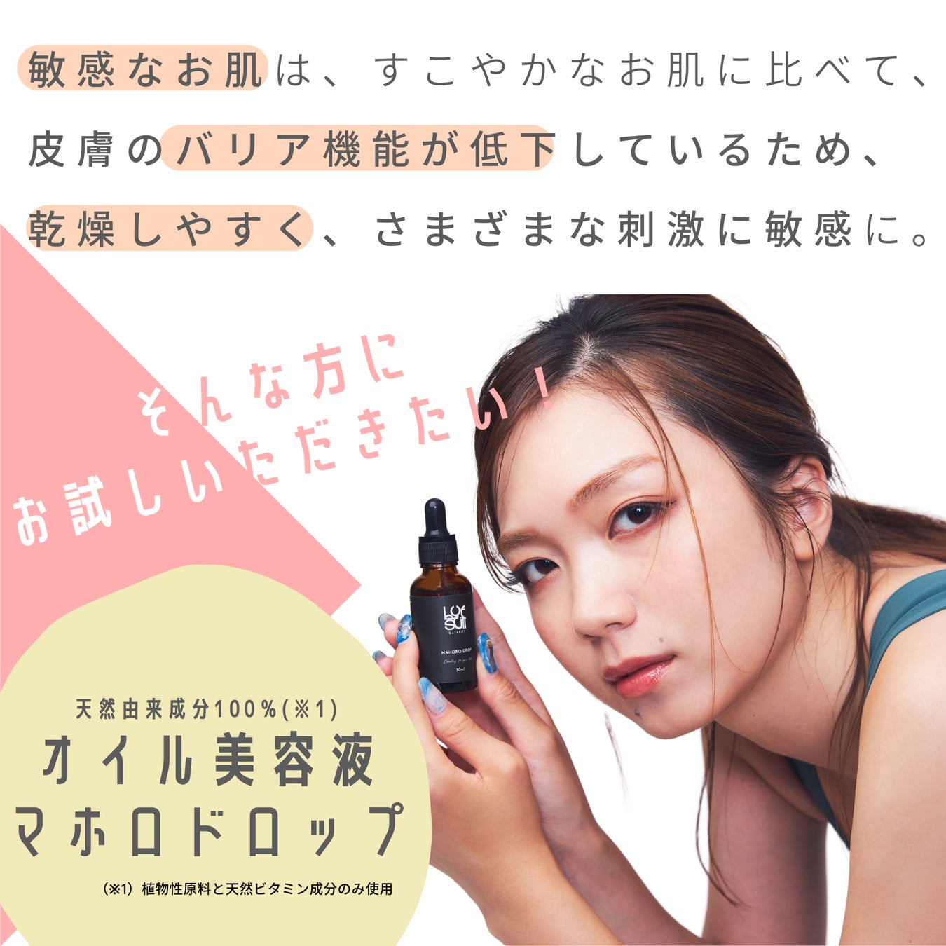 ＜新春特別企画＞マホロドロップが5名様に当たるモニターキャンペーン開催のサブ画像2