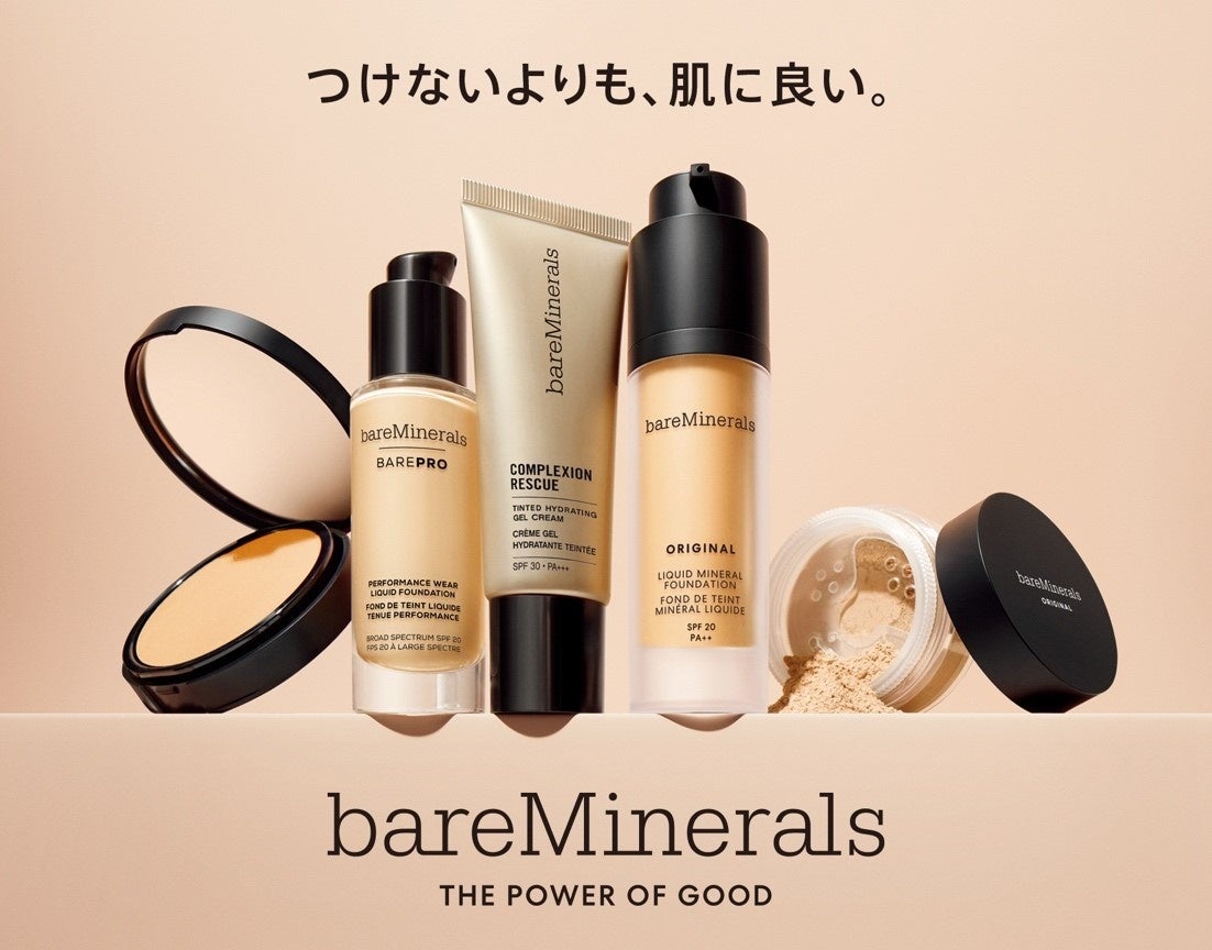 「エシカ宿泊プラン」をホテル インターコンチネンタル 東京ベイにて12月26日より予約開始 〜ウェルビーイングな体験を創出〜のサブ画像9