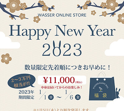 【オンラインストア限定】 完全無添加・オイルフリーのスキンケアブランド「WASSER（バッサ）」より大好評のバッサ福袋、販売決定！販売期間：1月1日（日）～ 1月6日（金）のメイン画像