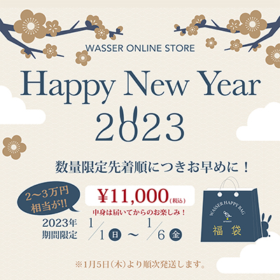 【オンラインストア限定】 完全無添加・オイルフリーのスキンケアブランド「WASSER（バッサ）」より大好評のバッサ福袋、販売決定！販売期間：1月1日（日）～ 1月6日（金）のメイン画像