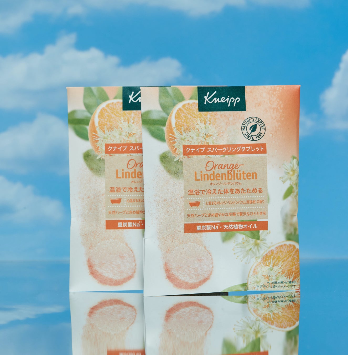 My Little Box 1月のテーマは「Premier moi」 1年の始まりに、心と身体をケアするBOXをお届けのサブ画像6