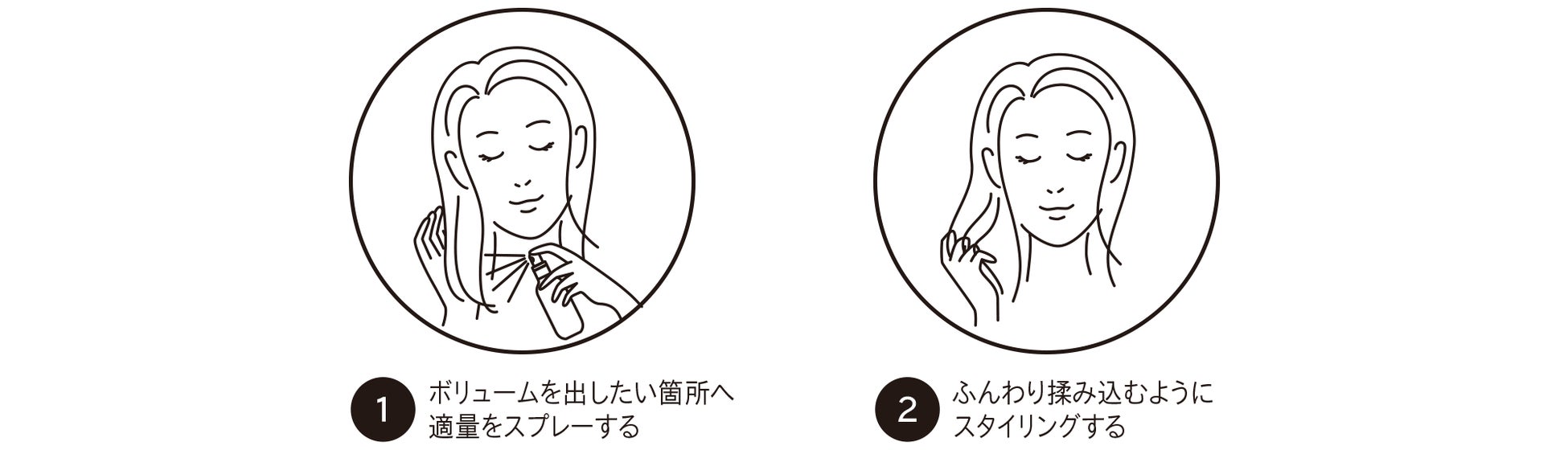 無造作ヘアから動きのあるスタイルまで自由自在。好みの仕上がりで選べる3種のヘアスタイリングアイテムが「エイトザタラソ」から初登場！のサブ画像5