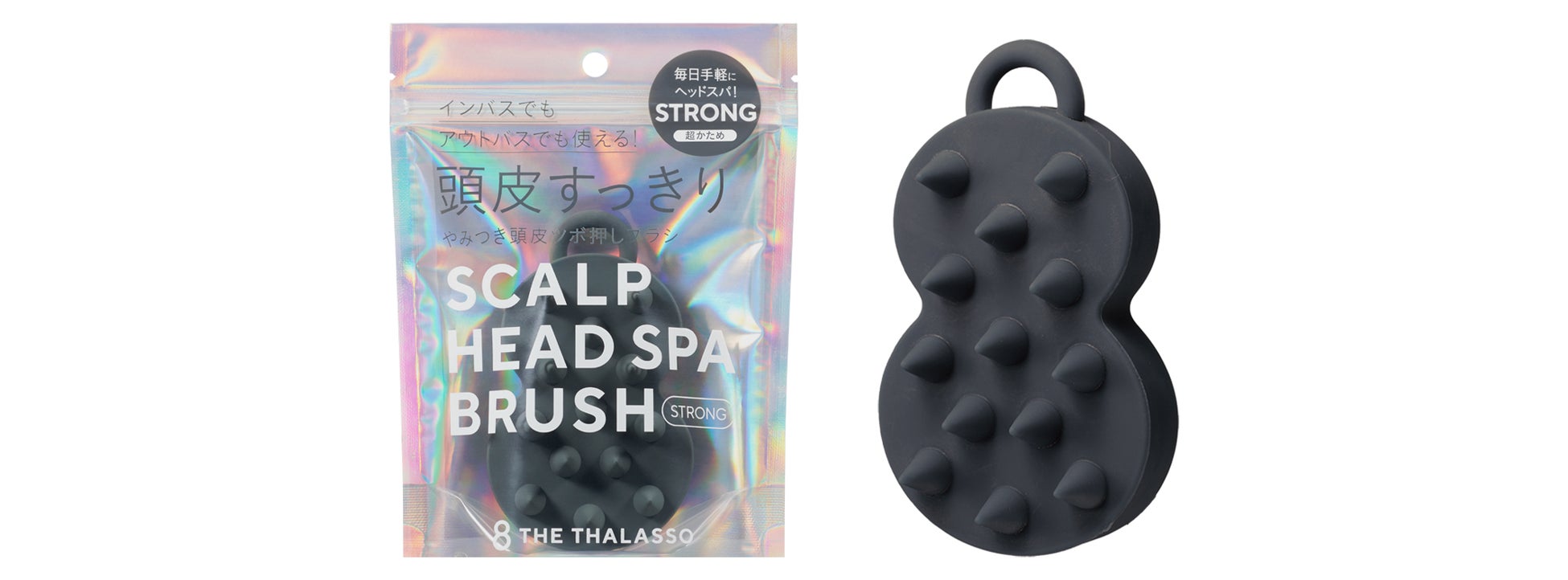 硬くなった頭皮もスッキリ！「エイトザタラソ」のスカルプブラシに超かためのストロングタイプが新登場！のサブ画像3