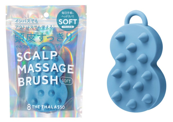 硬くなった頭皮もスッキリ！「エイトザタラソ」のスカルプブラシに超かためのストロングタイプが新登場！のサブ画像4