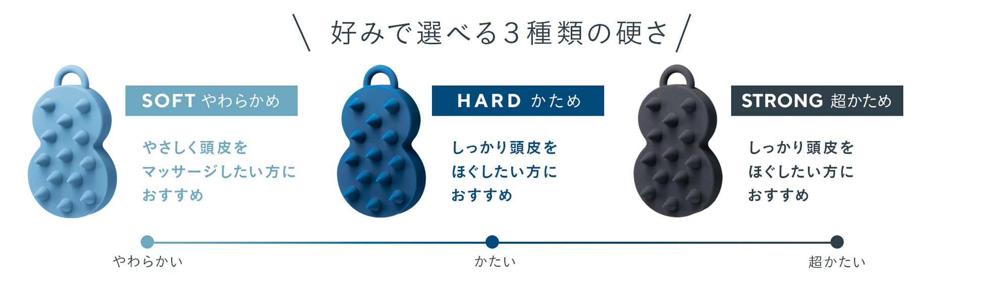 硬くなった頭皮もスッキリ！「エイトザタラソ」のスカルプブラシに超かためのストロングタイプが新登場！のサブ画像6