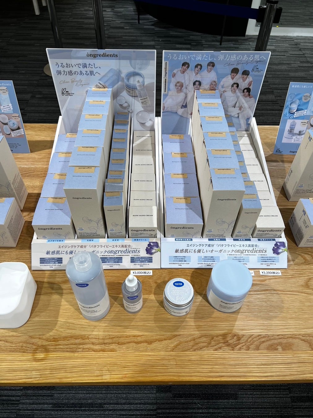 昨年初来日ツアーをはたした人気K-POPアイドルグループ＜TREASURE＞(トレジャー)がアンバサダーの、韓国コスメブランド「ongredients」POPUPストアを姫路、大宮で初開催!!のサブ画像2_ongredients 新宿マルイPOPUP