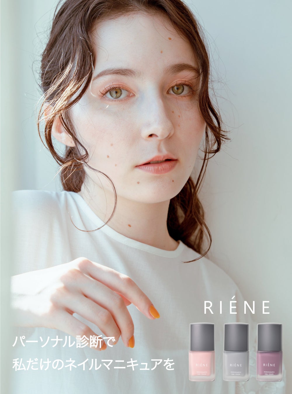 パーソナライズネイル「RIÈNE」、マニキュアブラシ＆配送方法をリニューアル！のサブ画像1