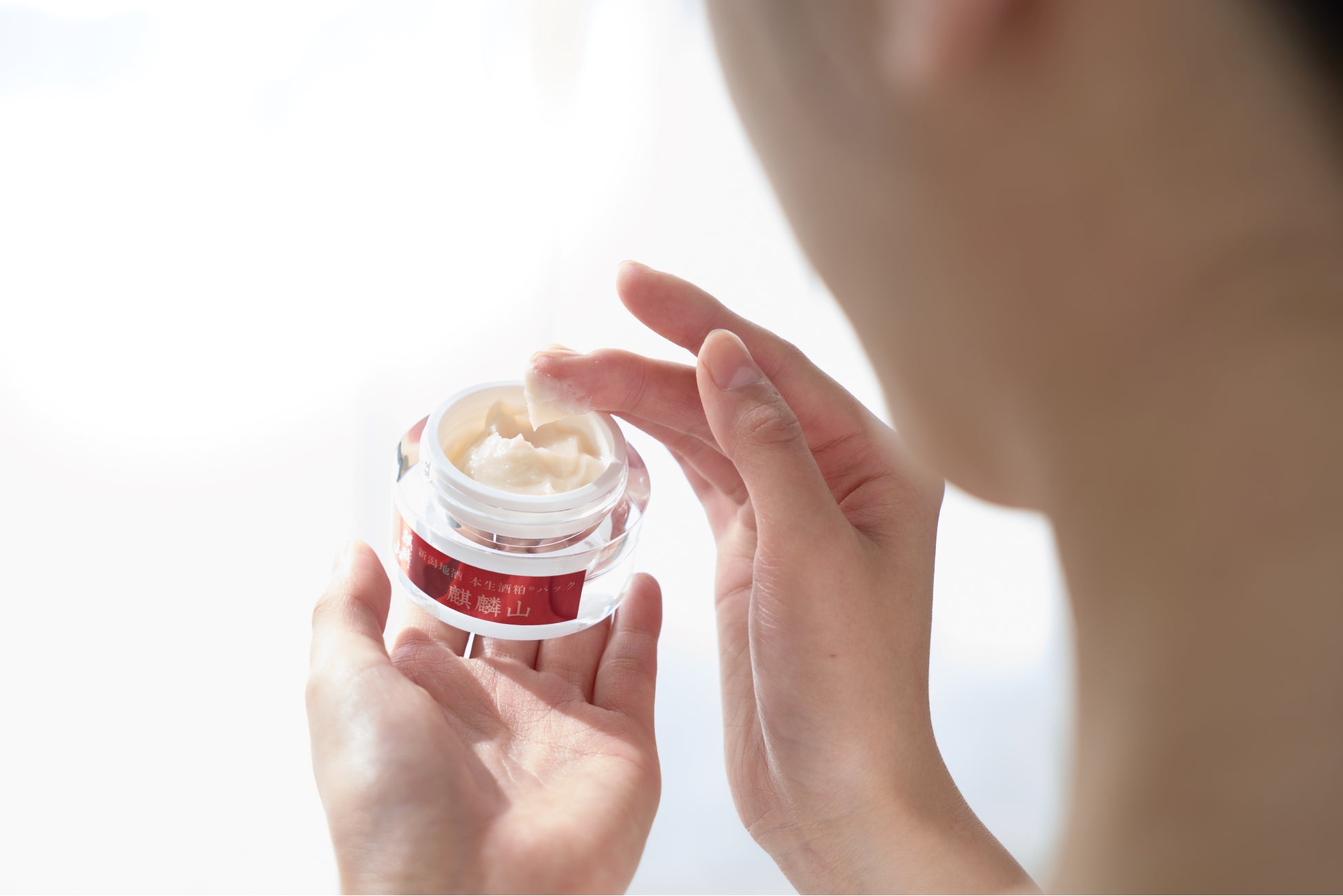 半日で目標達成！新潟県３蔵の搾りたて生酒粕配合フェイスパックがクラウドファンディング「Makuake」にて好スタートのサブ画像5