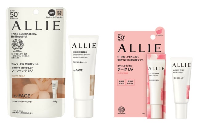 新提案！“ポイントメイクもできる日やけ止め” チークUV、誕生。朝塗りたての顔印象つづく『アリィ―　クロノビューティ カラーオンUV』2023年2月11日（土）より発売のサブ画像6_カラーチューニングUV 03 SHEER BEIGE　カラーオンUV 01 LUCENT PINK