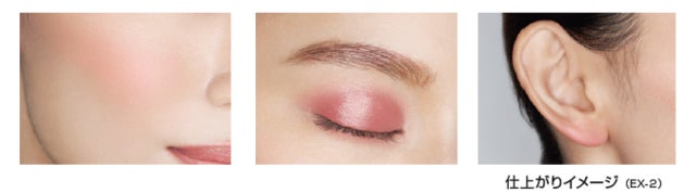 メイクで着飾る自由を祝おう。変幻自在に、なりたい自分を表現できる。KATE限定コレクション「カメレオンパレード」登場。2023年3月25日（土）数量限定発売のサブ画像12