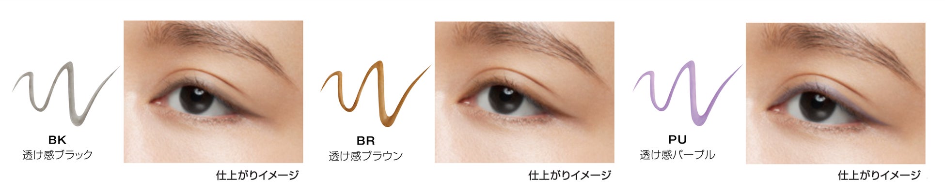 メイクで着飾る自由を祝おう。変幻自在に、なりたい自分を表現できる。KATE限定コレクション「カメレオンパレード」登場。2023年3月25日（土）数量限定発売のサブ画像14