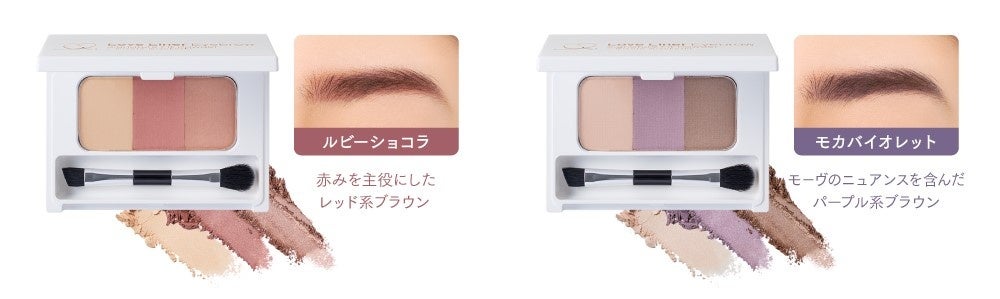 ラブ・ライナー×美容クリエイター 水越みさと　“顔から浮かずに垢抜ける”カラーアイブロウアイテム発売決定！のサブ画像3