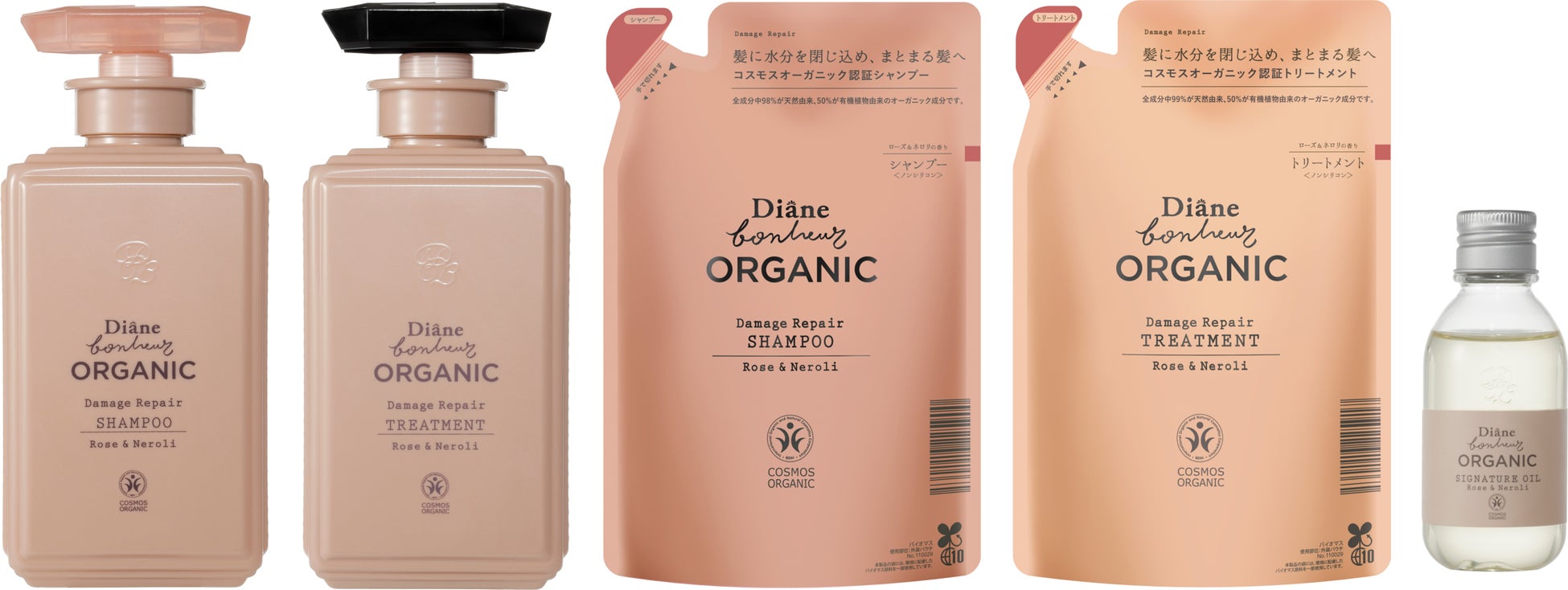 ヘアにもボディにも使える「ダイアンボヌール」ドライシャンプーから新フレグランス「スノーローズの香り」が登場のサブ画像13