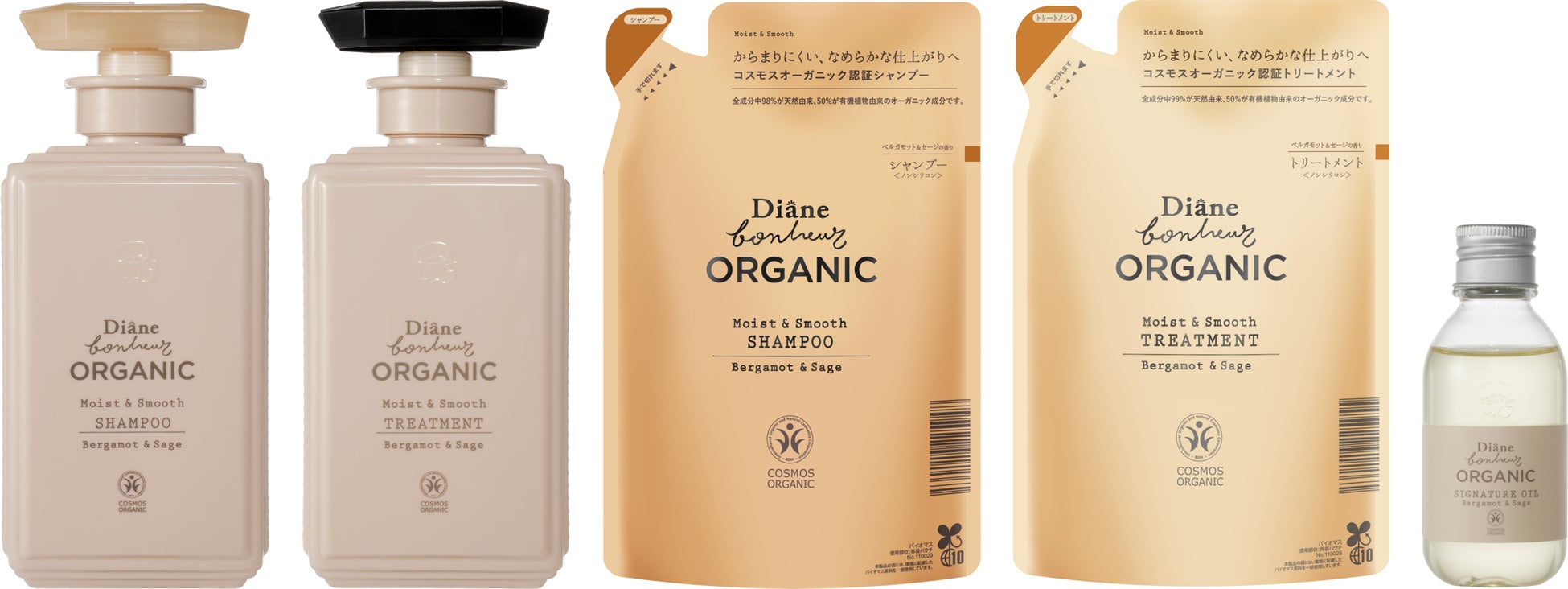 ヘアにもボディにも使える「ダイアンボヌール」ドライシャンプーから新フレグランス「スノーローズの香り」が登場のサブ画像14