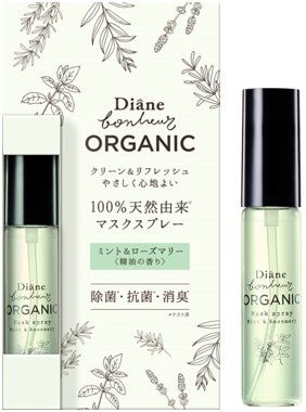 ヘアにもボディにも使える「ダイアンボヌール」ドライシャンプーから新フレグランス「スノーローズの香り」が登場のサブ画像16