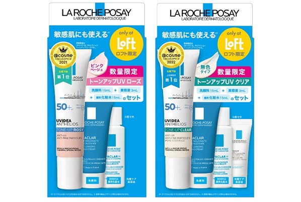 【ロフト】今年で10年目！「ロフト コスメフェスティバル2023SS-1st-」のサブ画像11