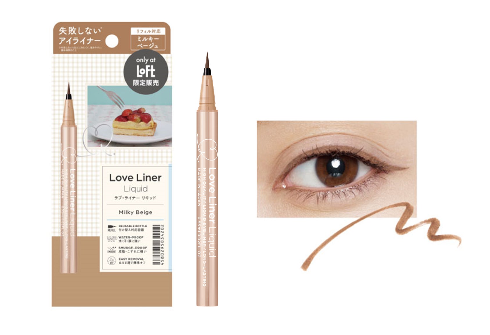 【ロフト】今年で10年目！「ロフト コスメフェスティバル2023SS-1st-」のサブ画像2