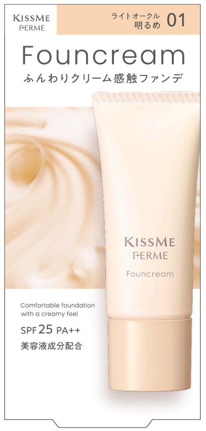 「メイクがしっくり感じない」と思う要因は気づかぬうちに生じていた3つの変化が関係していた　～“違和感の正体”その謎を紐解く～のサブ画像16