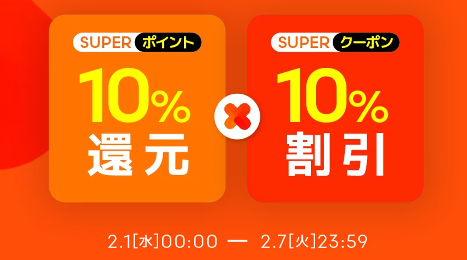 Qoo10で2022年に最も売れたスキンケア・メイクアップ商品 2022「Qoo10 BEST K-COSME AWARD」を発表のサブ画像12