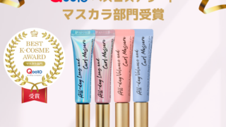 TWICEのリーダージヒョがブランドミューズのMilkTouch「Qoo10 BEST K-COSME AWARD」メイクアップ「マスカラ」部門 の最優秀賞を受賞！のメイン画像