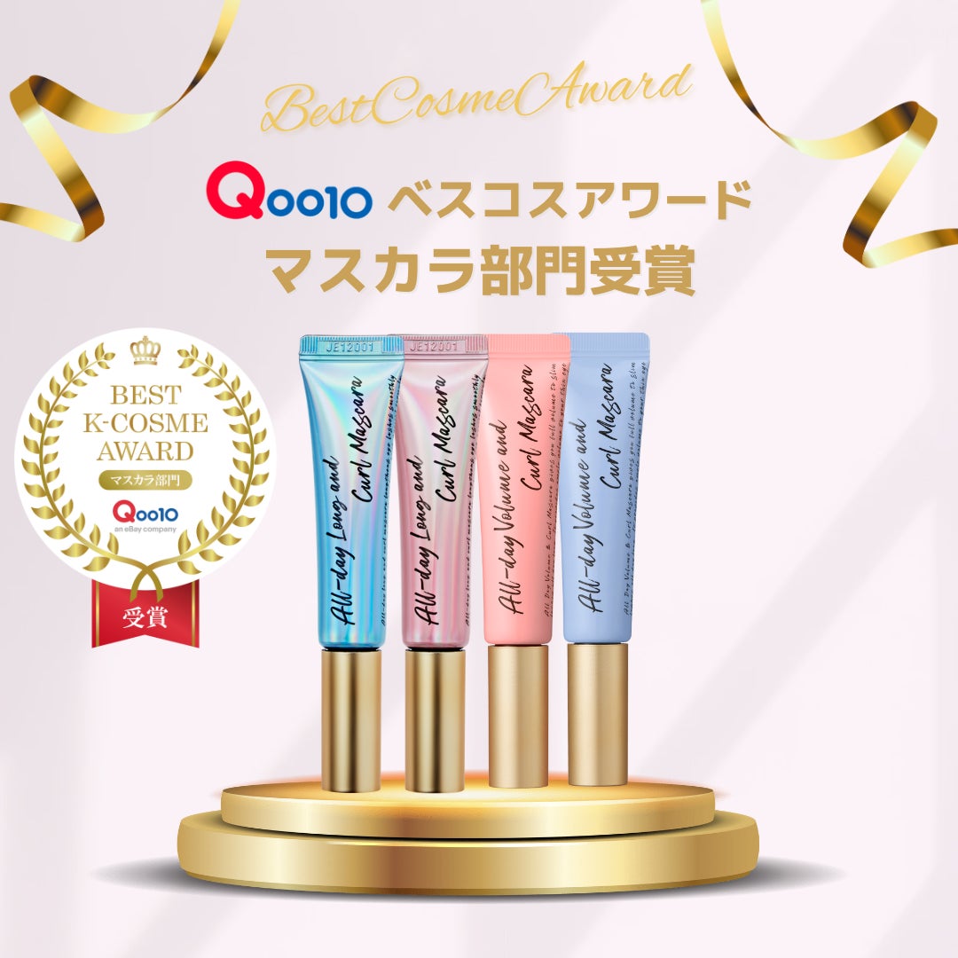 TWICEのリーダージヒョがブランドミューズのMilkTouch「Qoo10 BEST K-COSME AWARD」メイクアップ「マスカラ」部門 の最優秀賞を受賞！のサブ画像1